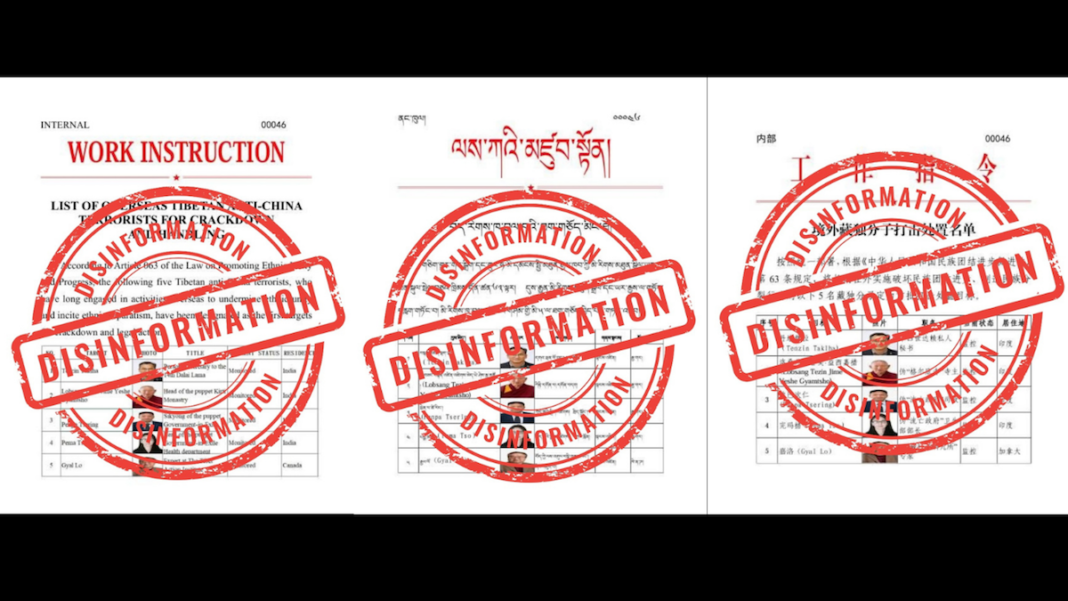 Viral “Beijing Hit List” Targeting Tibetans Likely Fake