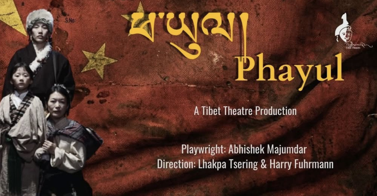 Tibetan theatre production ‘Phayul’ to premiere in Dharamshala ahead of international tour
