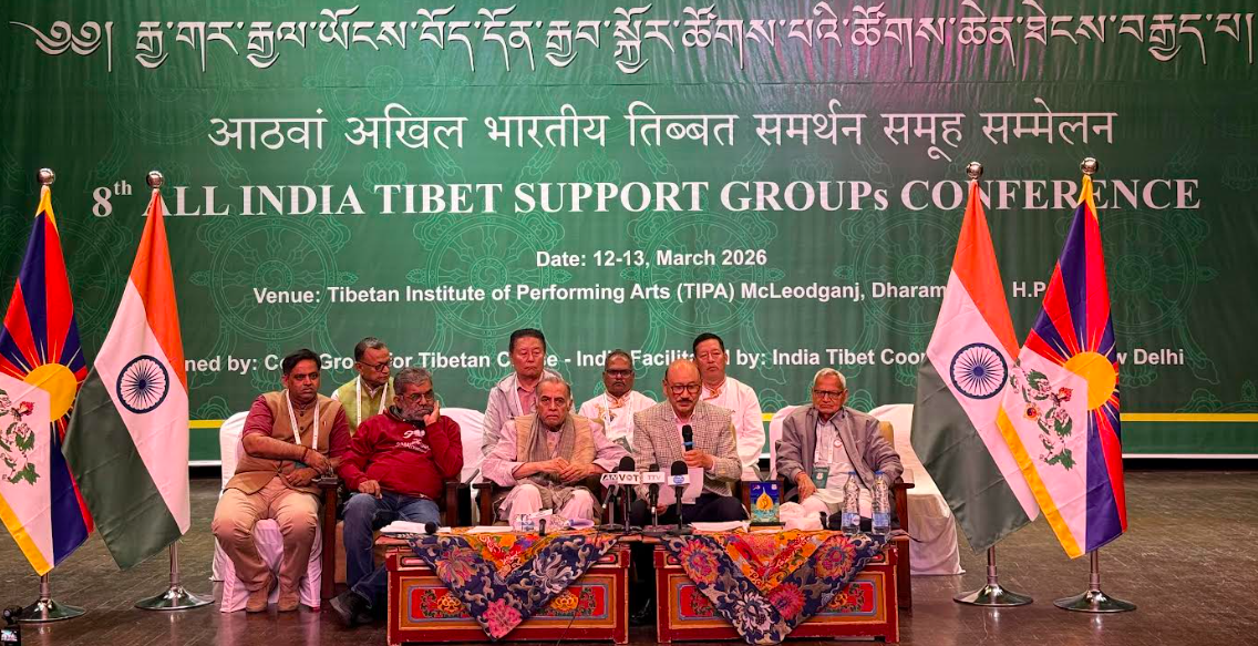 8th All India Tibet Support Groups Conference adopts declaration reaffirming solidarity with Tibet