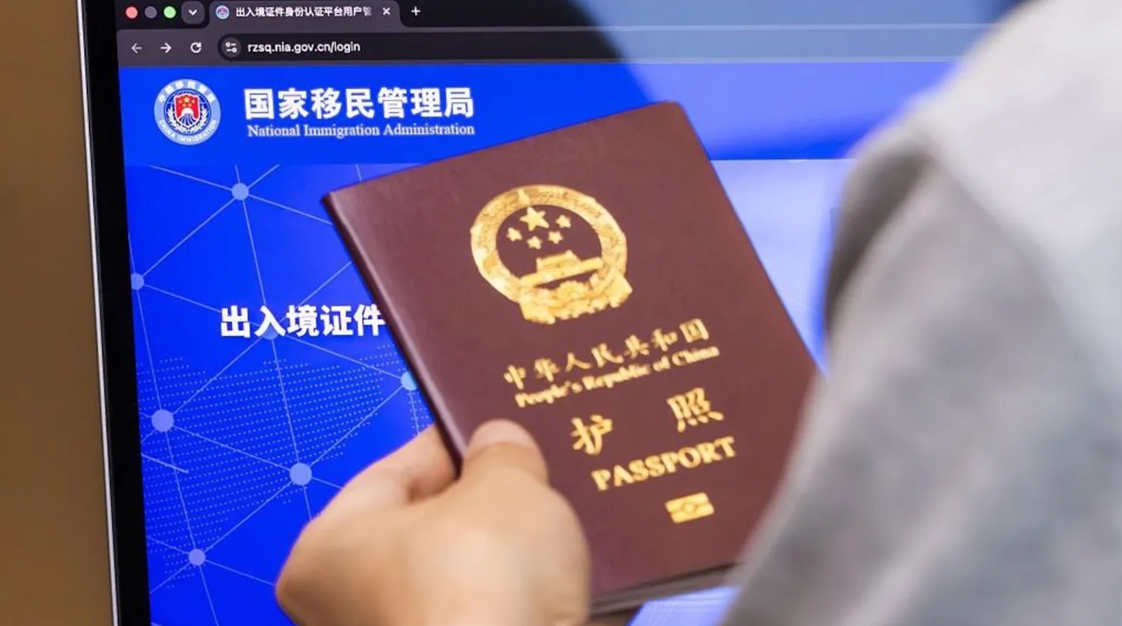 China’s new exit-and-entry regulations take effect, widening control over overseas travel